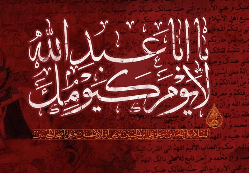 شعر عاشورا؛ مجموعه ای کامل از اشعار ماه محرم و شهادت امام حسین (ع)