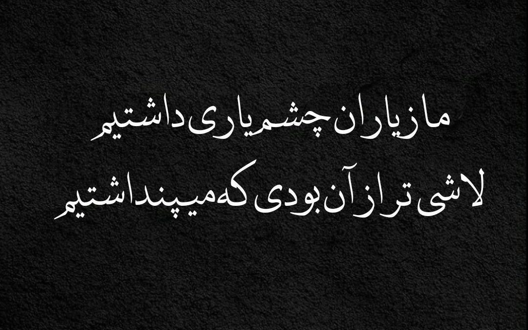 متن غمگین؛ متن شکست عشقی غمگین، اس ام اس غمگین تنهایی، دلنوشته بسیار احساسی غمگین