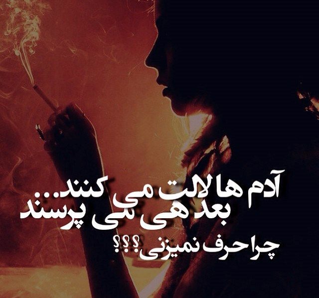 متن غمگین؛ متن شکست عشقی غمگین، اس ام اس غمگین تنهایی، دلنوشته بسیار احساسی غمگین