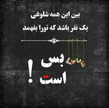 متن غمگین؛ متن شکست عشقی غمگین، اس ام اس غمگین تنهایی، دلنوشته بسیار احساسی غمگین