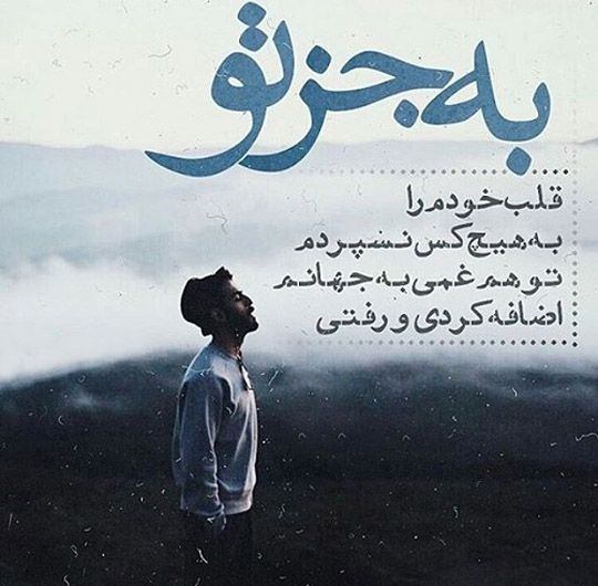 متن غمگین؛ متن شکست عشقی غمگین، اس ام اس غمگین تنهایی، دلنوشته بسیار احساسی غمگین