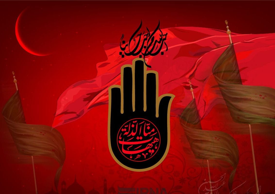 زیباترین متن ماه محرم برای پست اینستاگرام؛ دلنوشته درباره امام حسین (ع)