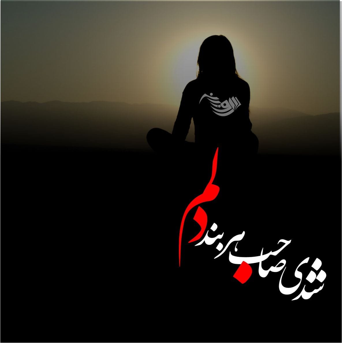 متن و جملات عاشقانه کوتاه + دلنوشته های احساسی و رمانتیک عشق