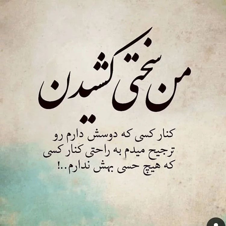متن رمانتیک عاشقانه + جملات عاشقانه کوتاه و بلند تقدیم به عشقم و همسرم