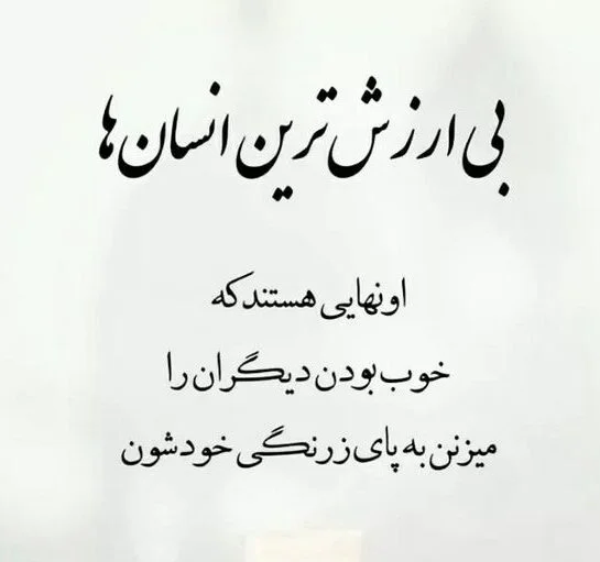 بیوگرافی باکلاس و کوتاه + جملات کوتاه برای گذاشتن در بیو اینستاگرام