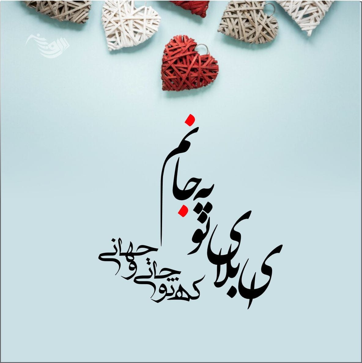 شعر عاشقانه دلبرانه با گلچین اشعار کوتاه و بلند احساسی رمانتیک برای عشق