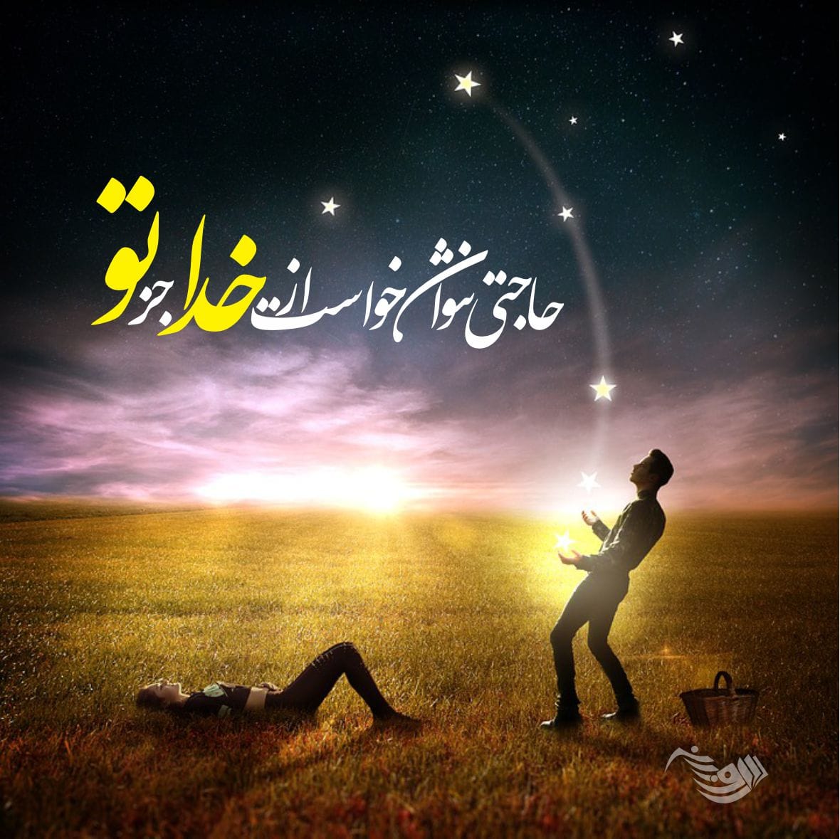 شعر عاشقانه دلبرانه با گلچین اشعار کوتاه و بلند احساسی رمانتیک برای عشق
