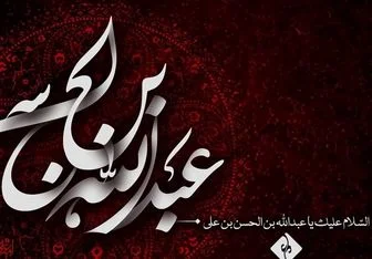 متن مداحی ماه محرم + اشعار جدید برای نوحه و عزاداری ماه محرم و امام حسین