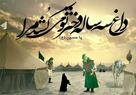 متن مداحی ماه محرم + اشعار جدید برای نوحه و عزاداری ماه محرم و امام حسین