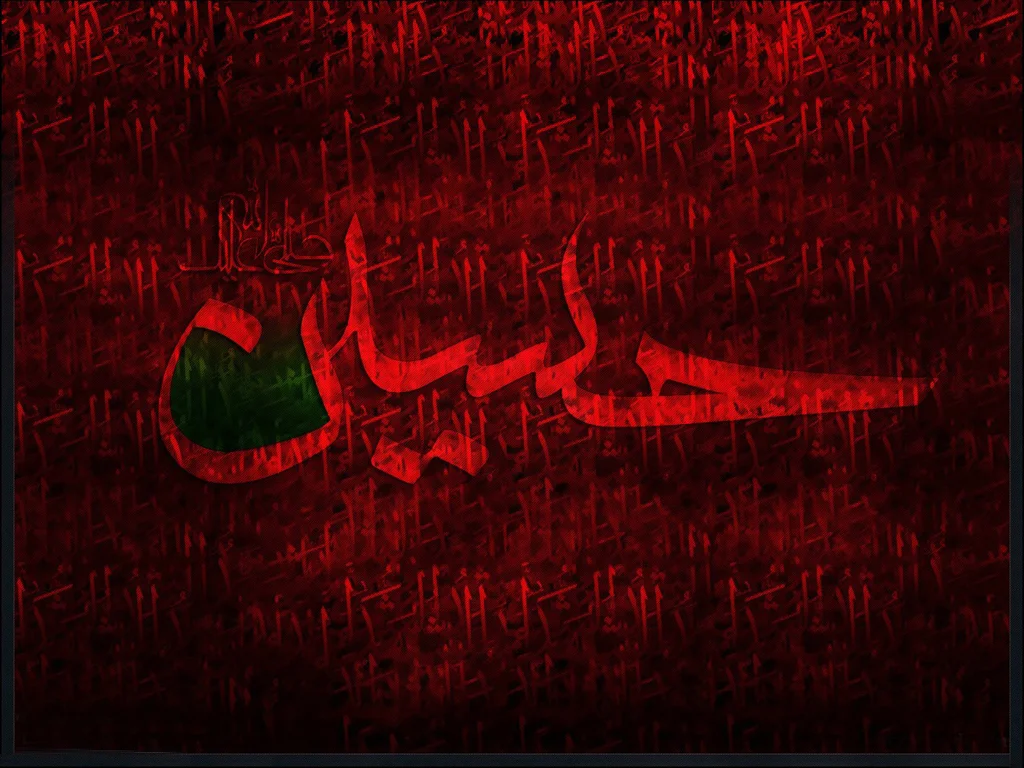 متن مداحی ماه محرم + اشعار جدید برای نوحه و عزاداری ماه محرم و امام حسین