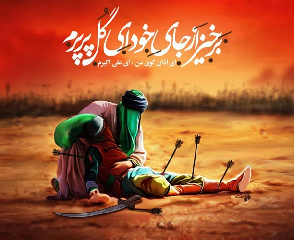 متن مداحی ماه محرم + اشعار جدید برای نوحه و عزاداری ماه محرم و امام حسین