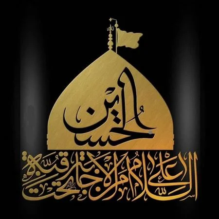 متن مداحی ماه محرم + اشعار جدید برای نوحه و عزاداری ماه محرم و امام حسین