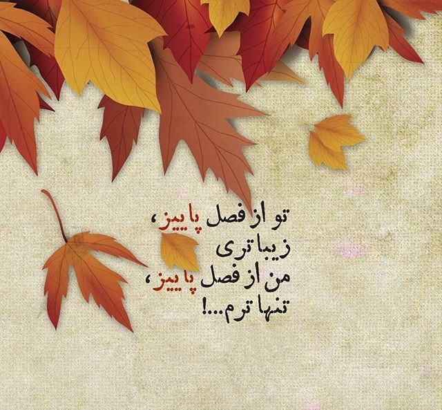 دلنوشته احساسی زندگی + جملات زیبا و پر احساس امیدوار کننده زندگی