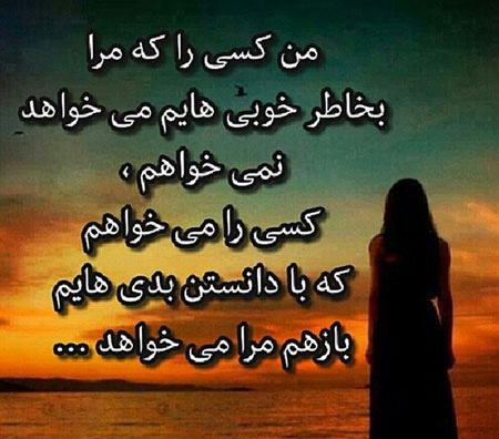 دلنوشته احساسی زندگی + جملات زیبا و پر احساس امیدوار کننده زندگی