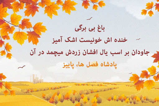 دلنوشته احساسی زندگی + جملات زیبا و پر احساس امیدوار کننده زندگی