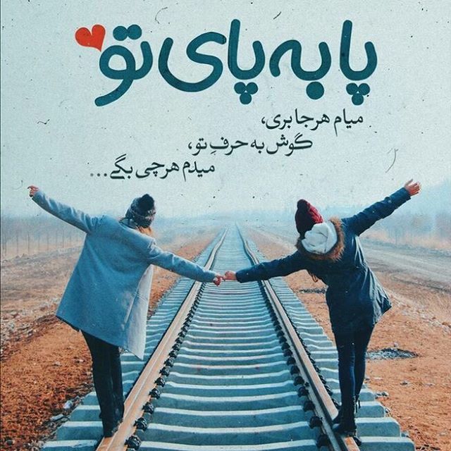 جملات تشکر از همسر زحمت کش + متن های عاشقانه کوتاه و بلند قدردانی از همسر عزیز