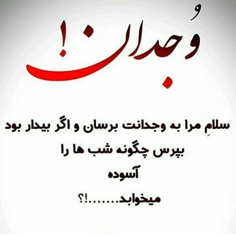 متن در مورد فریب + سخنان و جملات زیبا از در مورد فریب و انسان فریب کار