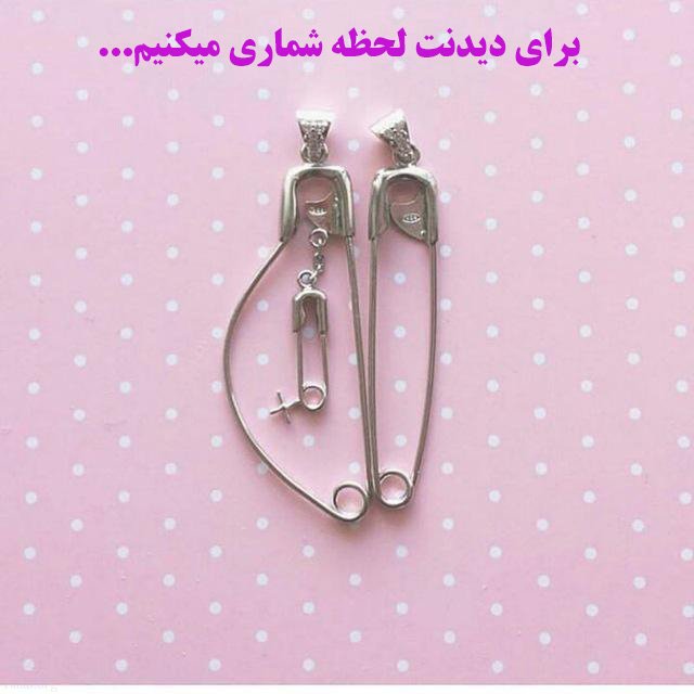 متن خبر بارداری + جملات خوشحالی به دلیل باردار شدن
