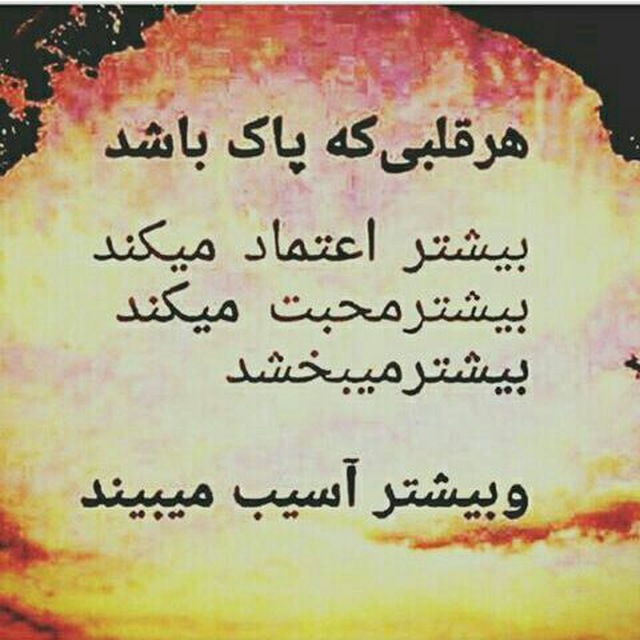 جملات تلخ روزگار + متن های تلخ فلسفی و گله کردن از روزگار