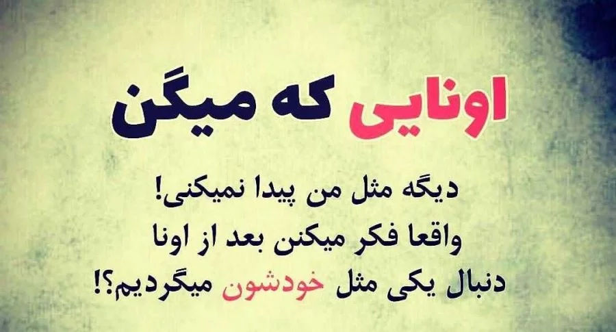 جملات گلایه دار + متن گله کردن سنگین از همسر و دوستان