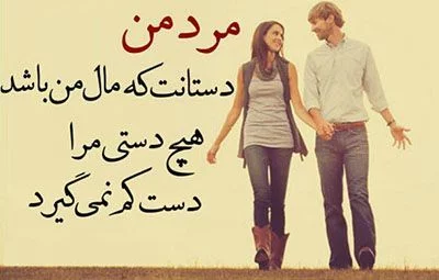 متن ناز کشیدن از همسر + جملات دلبری کردن و جذب کردن عشق به خود