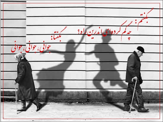 شعر در مورد جوانی + مجموعه اشعار بلند، کوتاه، تک بیتی و دو بیتی درباره جوانی