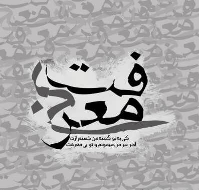 جملات گلایه از رفیق + متن های دلخوری و ناراحتی از دوست و رفیق صمیمی