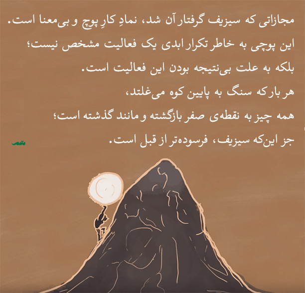 متن در مورد بی انگیزگی + جملات و متن های افسرده موقع بی انگیزه شدن