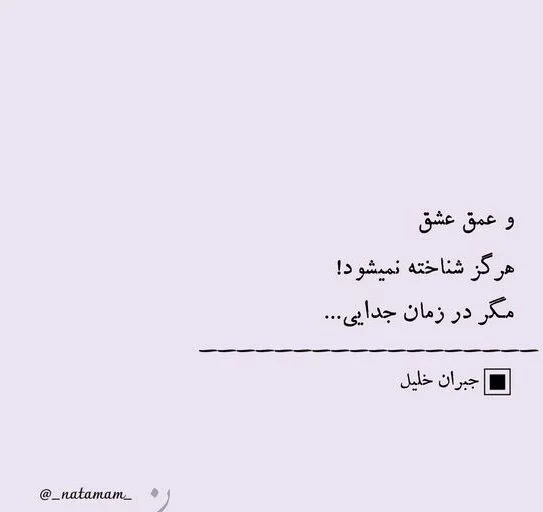 بیوگرافی باکلاس و کوتاه + جملات کوتاه برای گذاشتن در بیو اینستاگرام