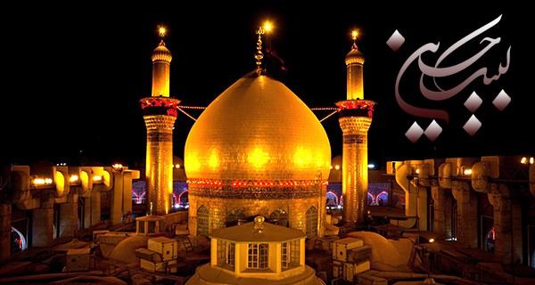 جملات تسلیت ماه محرم؛ متن تسلیت ماه محرم حسینی، شعر تسلیت ماه محرم