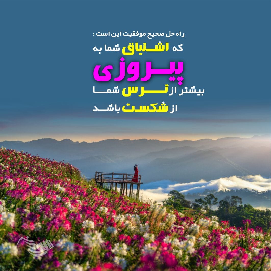 جملات زیبا + متن های زیبا و دلنشین با موضوعات مختلف و جالب با 100 جمله