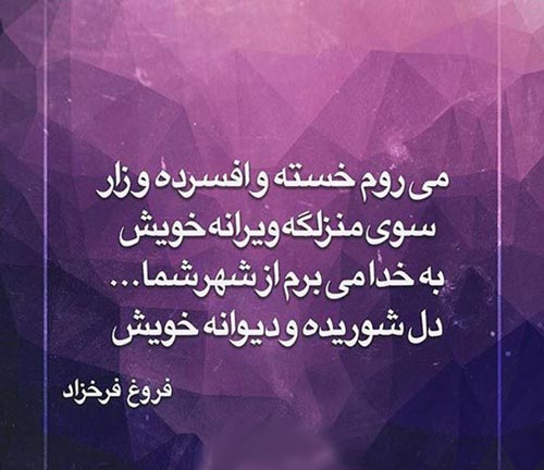متن در مورد افسردگی + جملات کوتاه در مورد خستگی و افسرده شدن زن و مرد