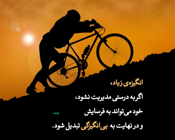 متن در مورد بی انگیزگی + جملات و متن های افسرده موقع بی انگیزه شدن