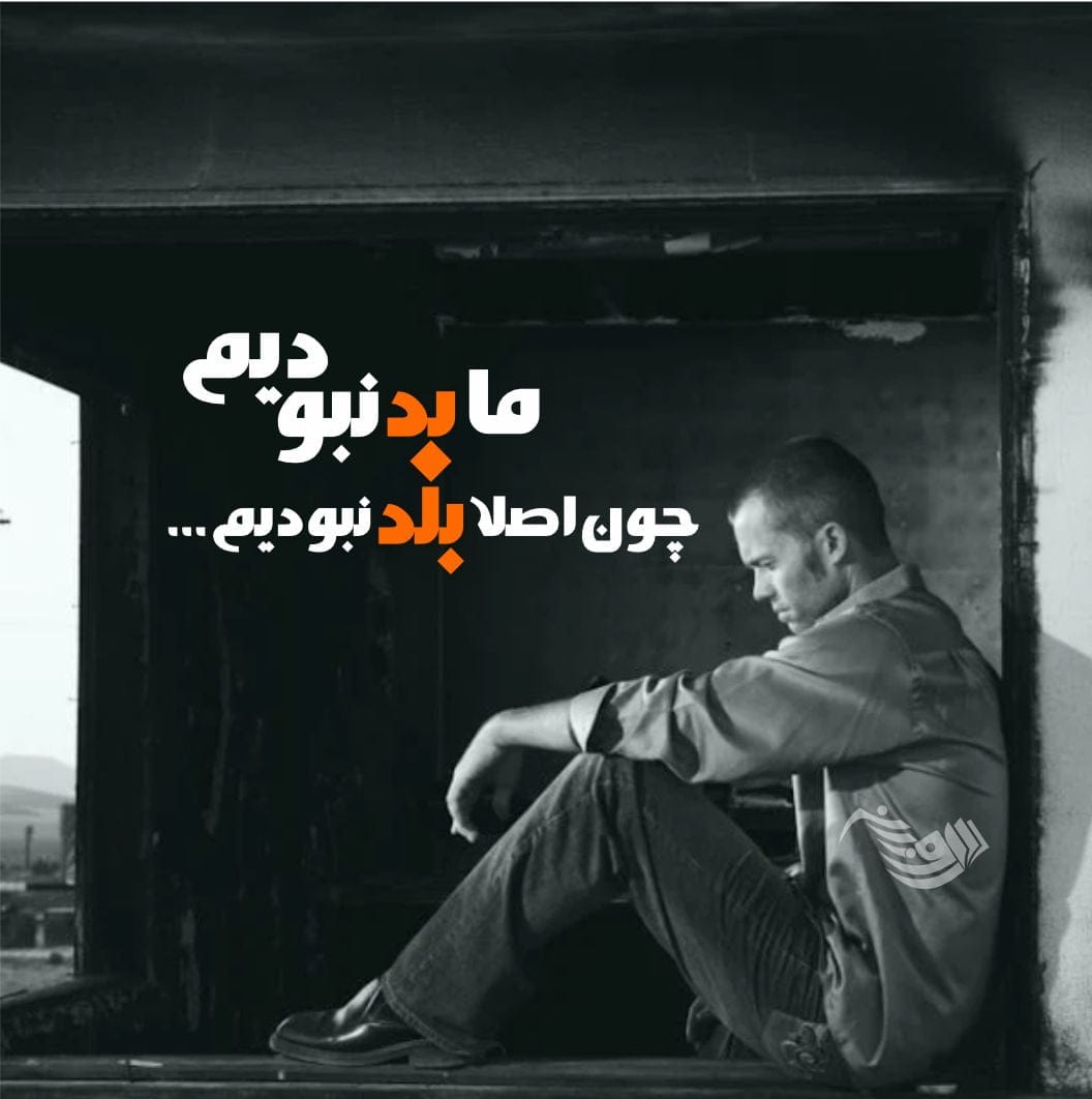 متن غمگین؛ متن شکست عشقی غمگین، اس ام اس غمگین تنهایی، دلنوشته بسیار احساسی غمگین
