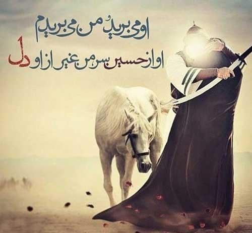 متن مداحی ماه محرم + اشعار جدید برای نوحه و عزاداری ماه محرم و امام حسین
