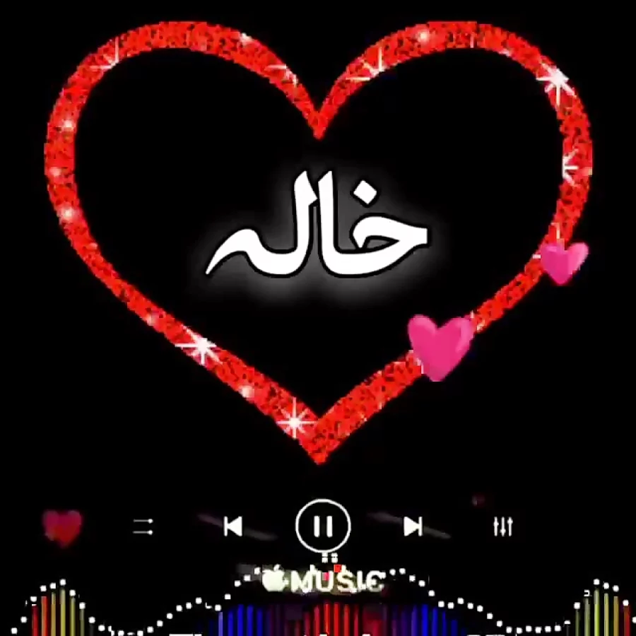 متن در مورد خاله + جملات محبت آمیز و صمیمانه برای خاله عزیز