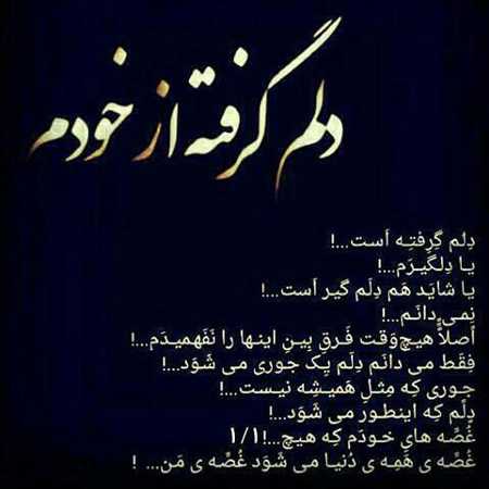 متن گلایه از خواهر + جملات ابراز ناراحتی و دلخوری از خواهر