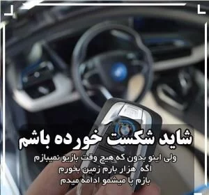 سخنان افراد ثروتمند + جملات آموزنده از افراد پولدار دنیا در مورد ثروت و پول