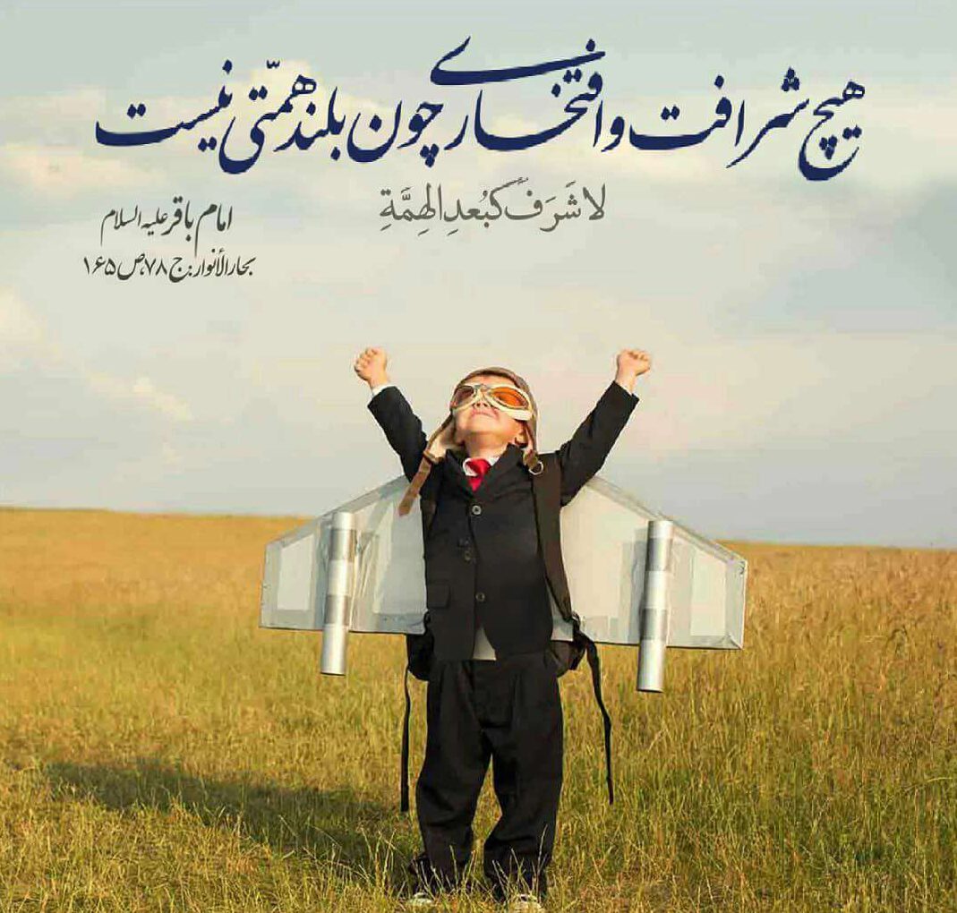 متن در مورد شرافت + جملات زیبا و پر معنی در مورد شرف و بزرگی