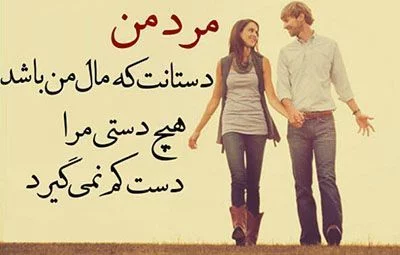 متن عاشقانه برای آشتی و دلجویی کردن + جملات ویژه قهر و آشتی