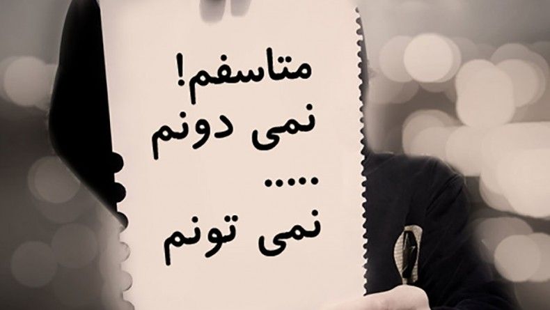 متن برای خودم متاسفم + عکس نوشته سنگین واقعا متاسفم برای خودم