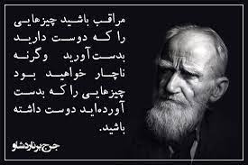 جمله ناب کوتاه از بزرگان جهان + سخنان جالب در مورد عشق و زندگی