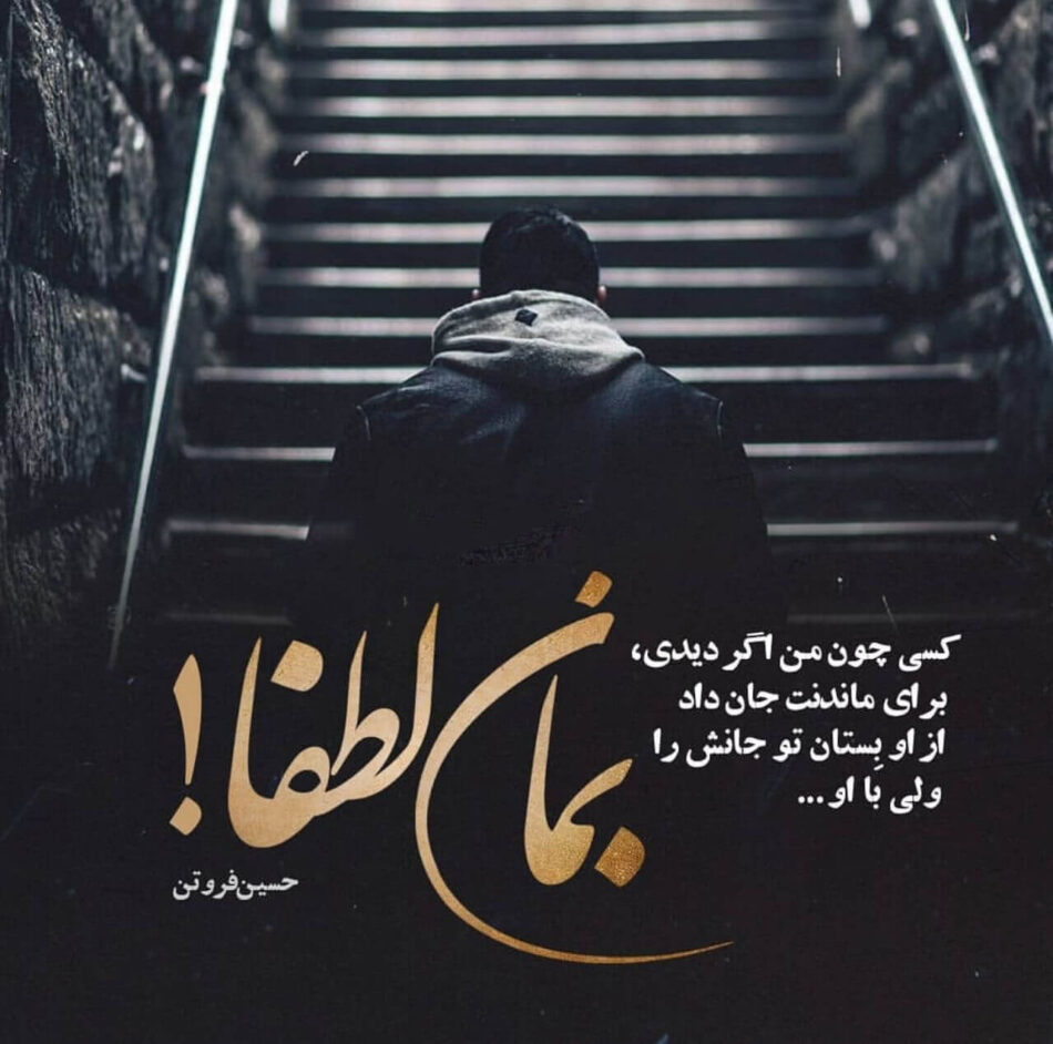 متن کوتاه بیو واتساپ + جملات خواندنی یک خطی برای بخش بیو واتساپ