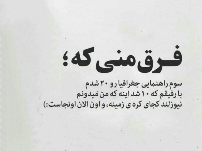 متن کوتاه بیو واتساپ + جملات خواندنی یک خطی برای بخش بیو واتساپ