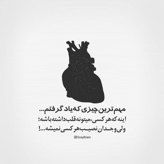 متن در مورد وجدان + سخنان زیبا و جملات بزرگان در مورد وجدان انسان