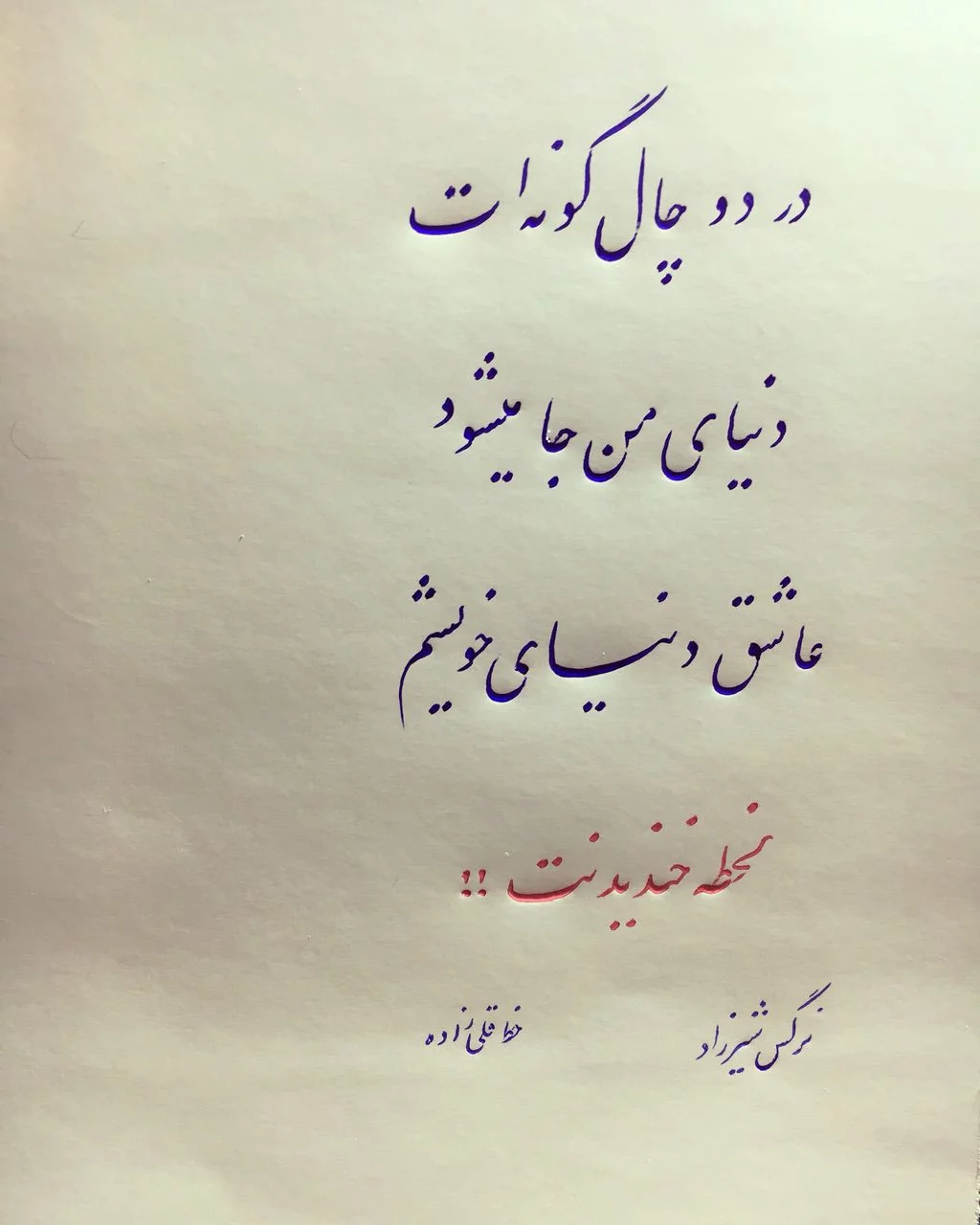 متن ادبی عاشقانه + جملات احساسی ادبی و اشعار زیبا در وصف عشق