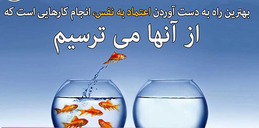 جملات انگیزشی مخصوص افراد موفق + جملات طلایی پر انرژی برای شروع