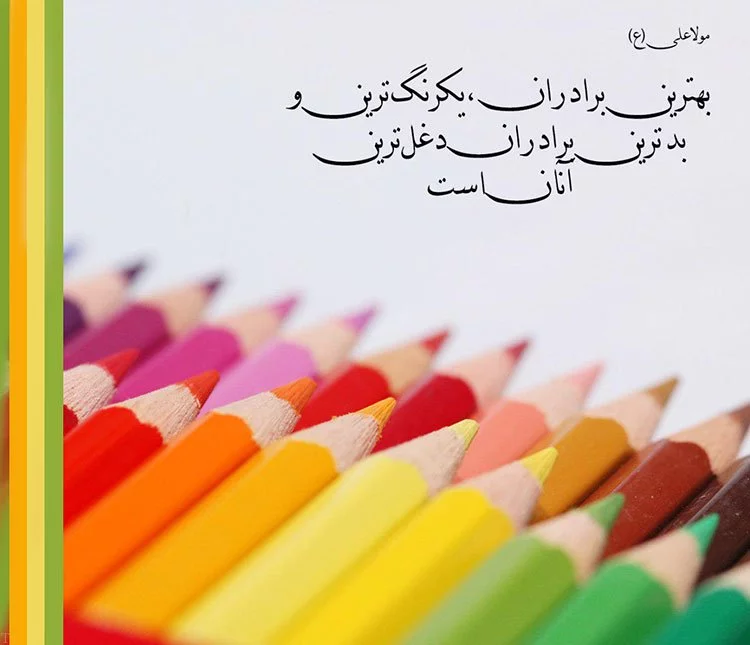 متن در مورد دوست خوب و مهربون + اشعار زیبا در مورد دوستان و رفیق صمیمی و پایه