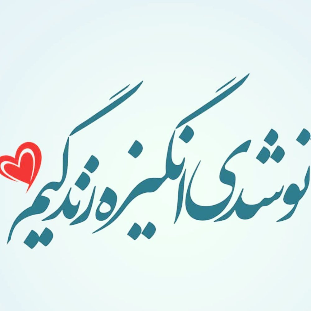 تکست عاشقانه کوتاه برای استوری اینستاگرام + متن های انگلیسی رمانتیک جدید