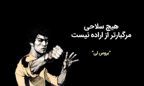 متن انگیزشی ورزشی + جملات شگفت انگیز و با انرژی انگیزشی برای ورزشکاران